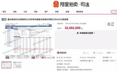 国都证券怎么买