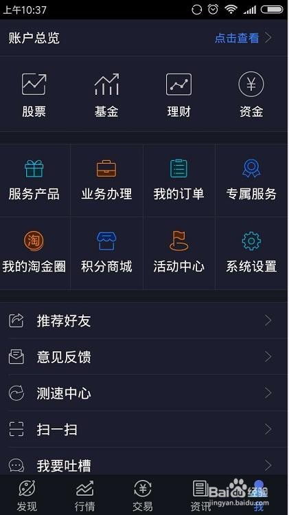 如何炒苹果股票 如何炒苹果股票