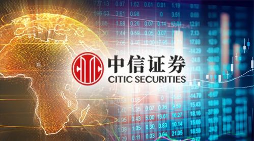 中信证券怎么破局