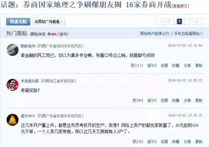 国信证券销户怎么销掉