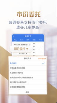 证券在中国怎么收费 证券在中国怎么收费