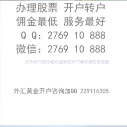 没有证券怎么开户股票