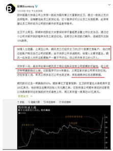 如何开个股票交易室账号
