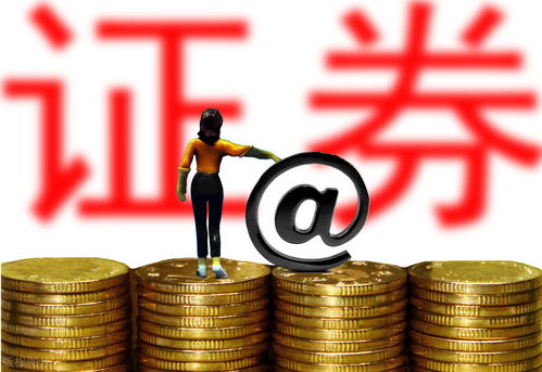 证券从业怎么注销 证券从业怎么注销