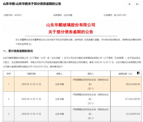 怎么冻结证券账户