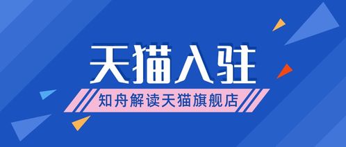 证券视频号怎么认证