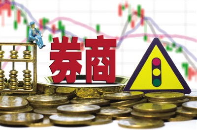开源证券创新投行怎么样