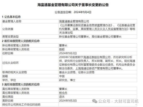 怎么转给证券