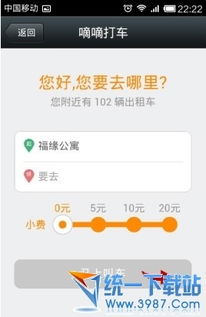 嘀嘀证券怎么又是