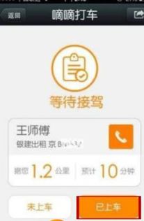 嘀嘀证券怎么又是