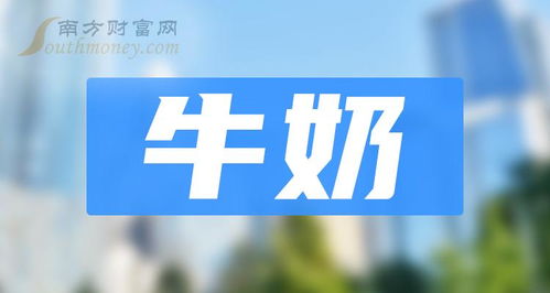 伊利股票最近如何 伊利股票最近如何