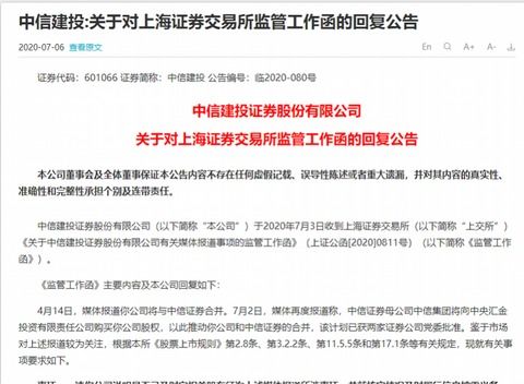 去和信证券上班怎么样啊
