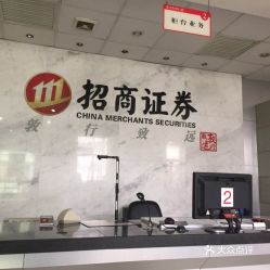 招商证券营业部怎么样