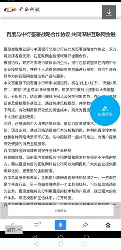 怎么加入证券机构