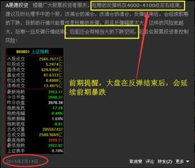 电影股票如何 电影股票如何