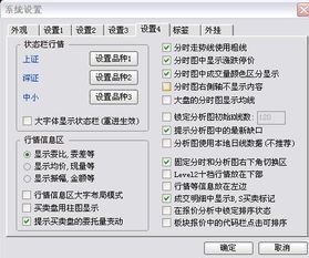 招商证券怎么查询股东
