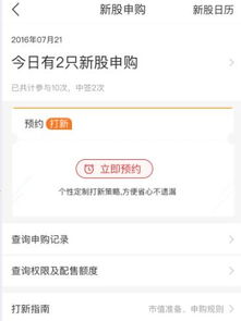 中山证券可转债怎么申购
