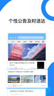 证券日报情况介绍怎么写