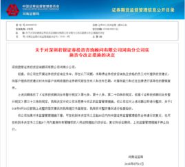 证券公司的机构怎么改