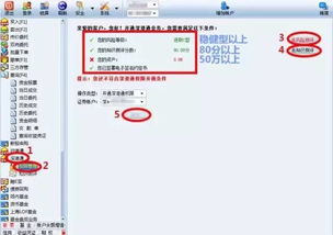 万联证券开户怎么取消