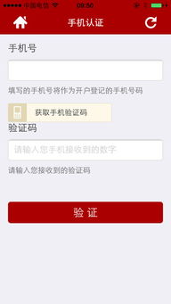 万联证券开户怎么取消