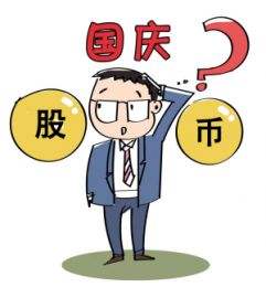 如何评估股票好坏