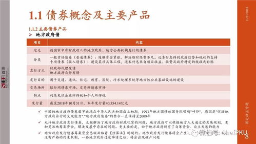 证券行业介绍怎么写 证券行业介绍怎么写