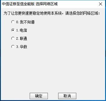 中信证券怎么操作的