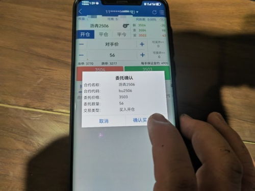 证券客户怎么聊天