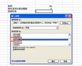 证券软件怎么看收益率 证券软件怎么看收益率