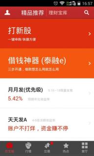 证券怎么分屏显示