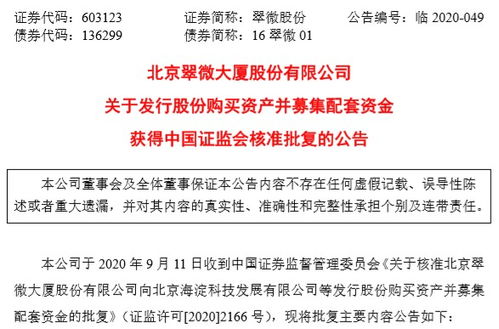 怎么获得新资产证券