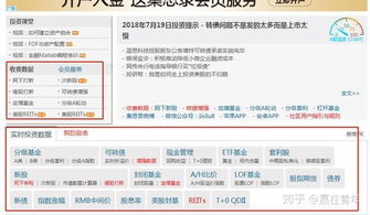 如何查询股票赠送 如何查询股票赠送