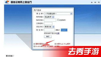 怎么解除国信证券