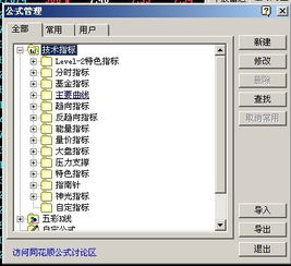怎么设置证券名称