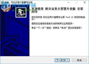 怎么设置证券名称