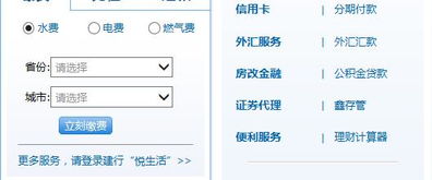 证券点数怎么算