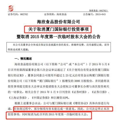 证券违法怎么判刑