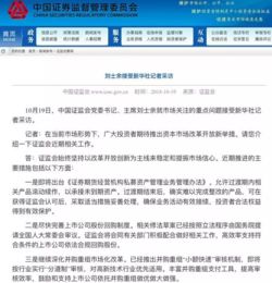 股票账户里股票如何转让 股票账户里股票如何转让