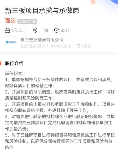 中泰证券德邦证券怎么样
