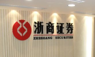浙商证券怎么充钱 浙商证券怎么充钱