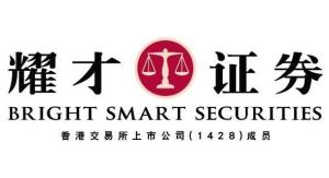 耀才证券怎么样