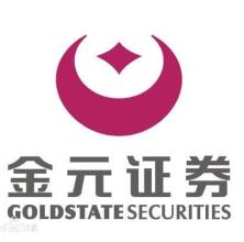 天津金元证券怎么收费