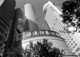 怎么进海通证券总部
