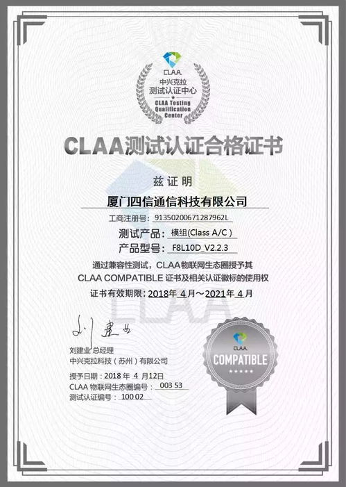 证券过了证书怎么发
