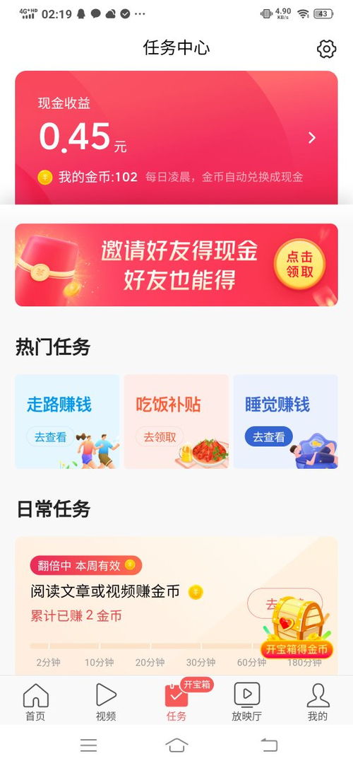 证券邀请码怎么用不了 证券邀请码怎么用不了
