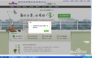证券邀请码怎么用不了 证券邀请码怎么用不了
