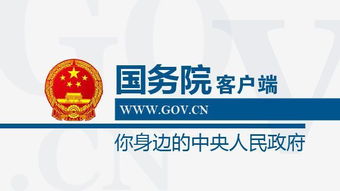 华创证券支付宝怎么开通