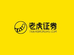 老虎证券怎么孵化