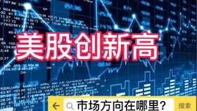 如何知道股票是否打新